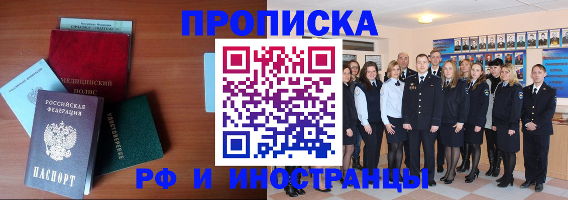 пропишу в квартире в Слюдянке